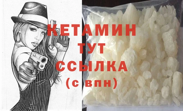 MDMA Арсеньев