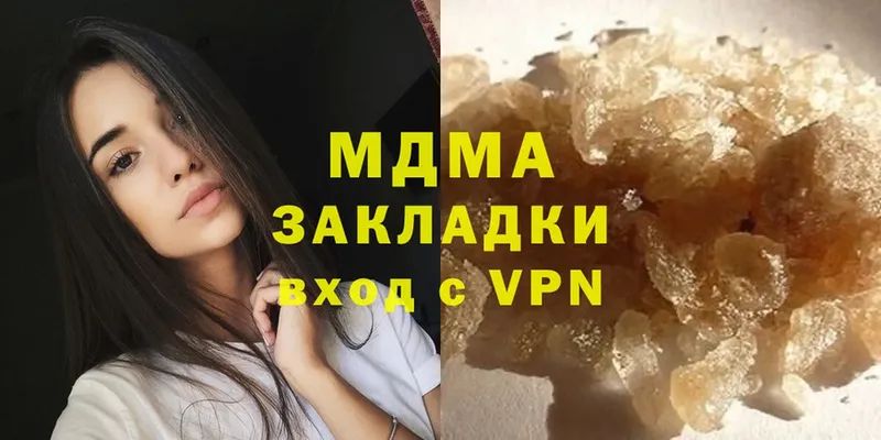 MDMA Molly  Карасук 